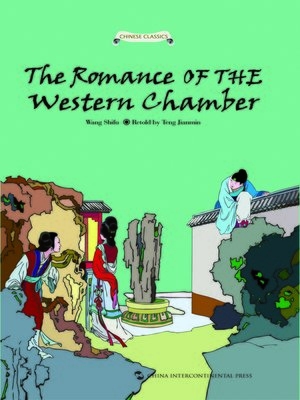 cover image of The Romance of the Western Chamber (西厢记故事)